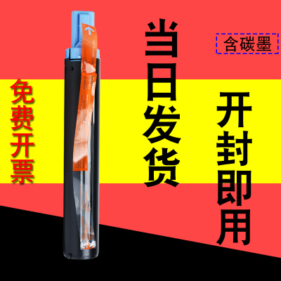 适合佳能npg59墨粉盒iR2202n碳粉仓2204L粉墨盒黑白激光复印机一体机硒鼓晒鼓粉黑色息鼓imageRUNNER