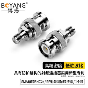 博扬 高频RF射频同轴转接器50欧 8G测试级SMA母转BNC公转换器 SMA-K/BNC-J转接头