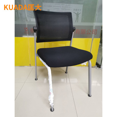 匡大 办公椅 简约时尚无扶手会议椅 kdxx02