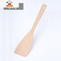 榉木无漆木铲子不粘锅专用木锅铲家用炒菜铲木头铲饭勺子汤勺套装 敬平 榉木斜铲