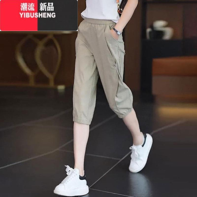YIBUSHENG冰丝高腰速干哈伦裤女2024季新款妈妈时尚洋气百搭减龄休闲裤潮