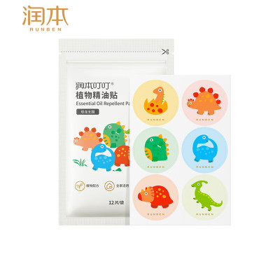 润本叮叮精油贴孕妇儿童专用婴儿宝宝植物随身贴 新品恐龙王国12贴