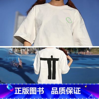 T恤白底黑人M码[周边产品颜色随机发货] [正版]Award360°100 2021年度设计100件作品集 2021全套