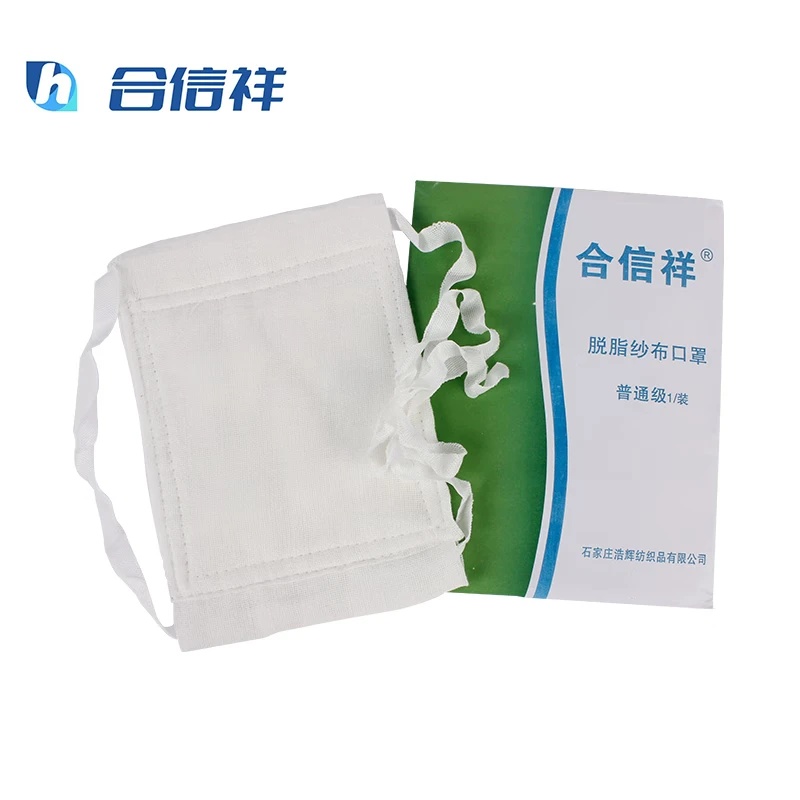 合信祥 纱布口罩 独立包装 50个装 12层