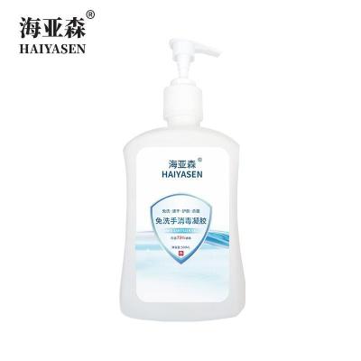 海亚森75%酒精免洗手消毒凝胶500ml TK-7004