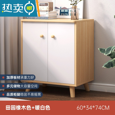 敬平北欧五斗柜收纳柜卧室柜子储物柜家用靠墙客厅置物柜实木腿抽屉柜