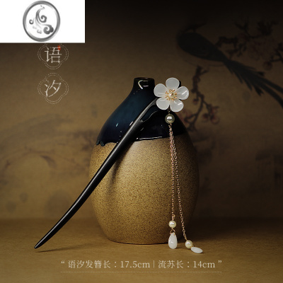 JiMi中式黑檀木发簪古风高级感木质流苏手工簪子简约现代盘发步摇