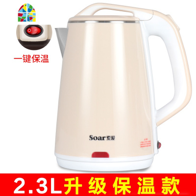 索爱电热水壶家用自动断电大容量快壶煮器保温一体宿舍电壶烧水壶 FENGHOU 普通塑料紫