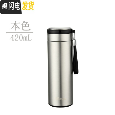三维工匠保温杯男大容量水杯商务不锈钢茶杯车载户外便携水壶定制杯子 本色420(带提绳不锈钢内盖)