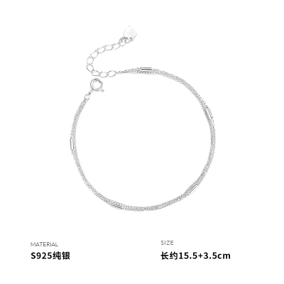 925纯银双层手链女手饰小众设计ins风学生2025年新款送礼送女朋友老婆情人节七夕生日礼物
