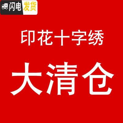 三维工匠十字绣大甩卖 印花大幅客厅画满绣批发家和万事兴手工自己绣 款式四黄金满地[130*68厘米]满绣棉线