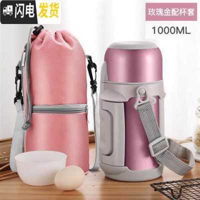 三维工匠保温瓶宝宝婴儿外出冲奶粉便携保温杯家用大容量1000户外水壶女 玫瑰金新款-1000送壶刷+壶套