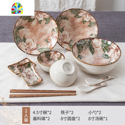 碗碟套装家用日式碗盘多人组合釉下彩陶瓷餐具复古吃饭碗勺菜盘子 FENGHOU 咖啡花--8人餐带汤碗鱼盘