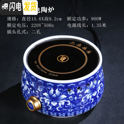 三维工匠可高温玻璃煮茶壶哥窑迷你电陶炉陶瓷煮茶炉家用烧水壶普洱蒸茶器 青花蓝底电陶炉茶具
