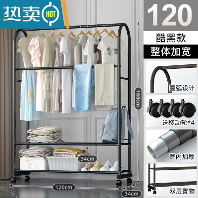 敬平晾衣架落地卧室内挂衣架阳台晒衣架家用衣帽架简易晾衣杆衣服架子 [120cm]酷黑-双层款+挂裤杆 大