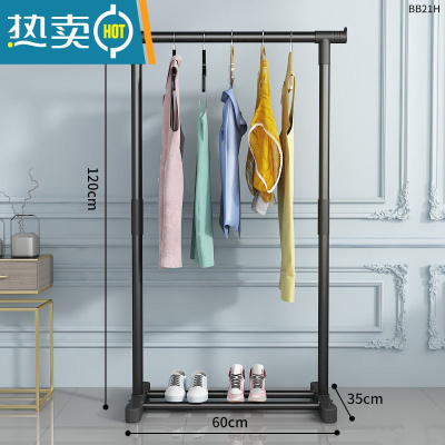 敬平毛巾架子落地晾架子免打孔挂网红置物架收纳架杆临时放衣服器 60cm-[儿童款]-中晾晒架