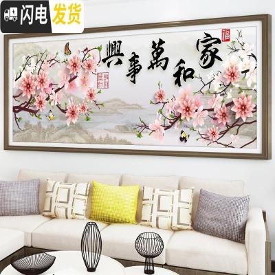 三维工匠樱花树十字绣2019新款绣客厅线绣家和万事兴清新自然满绣简约现代 棉线[200*76厘米]中格3股绣[清晰印花]