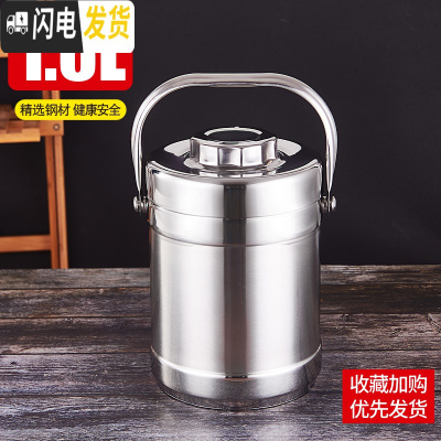 三维工匠不锈钢保温桶超长保温饭盒2/3/多层大容量成人学生便当盒饭桶提锅 1.6本色直型(3-5小时)