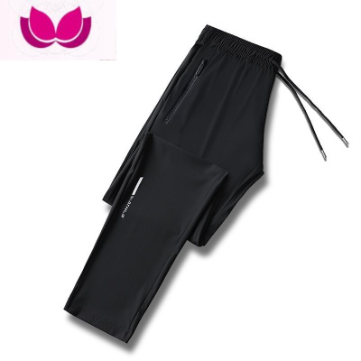 七斓冰丝速干裤男女夏季薄款休闲裤宽松透气束脚大码户外跑步运动长裤