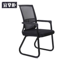 宜掌柜办公会议椅47*54*93cm 把