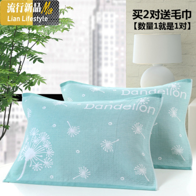 枕巾一对装棉纱布情侣枕头巾结婚庆成人枕巾[批發专拍] 三维工匠