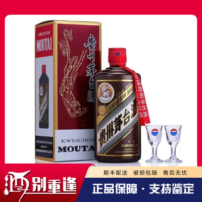 [酒别重逢]贵州茅台酒 中国龙53度500ml酱香型白酒 单瓶装