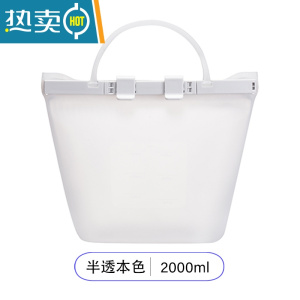 XIANCAI密封袋硅胶保鲜袋家用自封袋冰箱冷冻用蔬菜新鲜分装带封口 [加厚款]半透本色2000ml 1