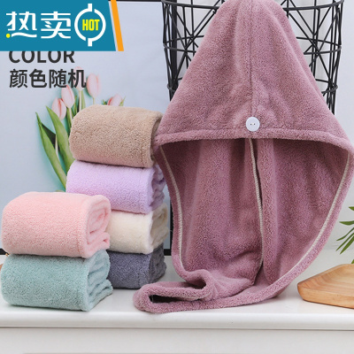 敬平干发帽强吸水浴帽加厚加大柔软珊瑚绒干发巾长发款擦头发用 单层干发帽随机色[1个装]