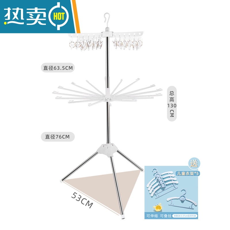 敬平婴儿晾衣架落地折叠新生儿器儿童家用阳台室内宝宝专用尿布架子 [基础款]白色两层[16杆+24夹]送5支宝宝衣架 大