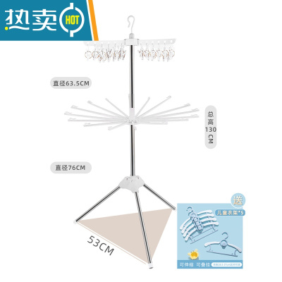 敬平婴儿晾衣架落地折叠新生儿器儿童家用阳台室内宝宝专用尿布架子 [基础款]白色两层[16杆+24夹]送5支宝宝衣架 大