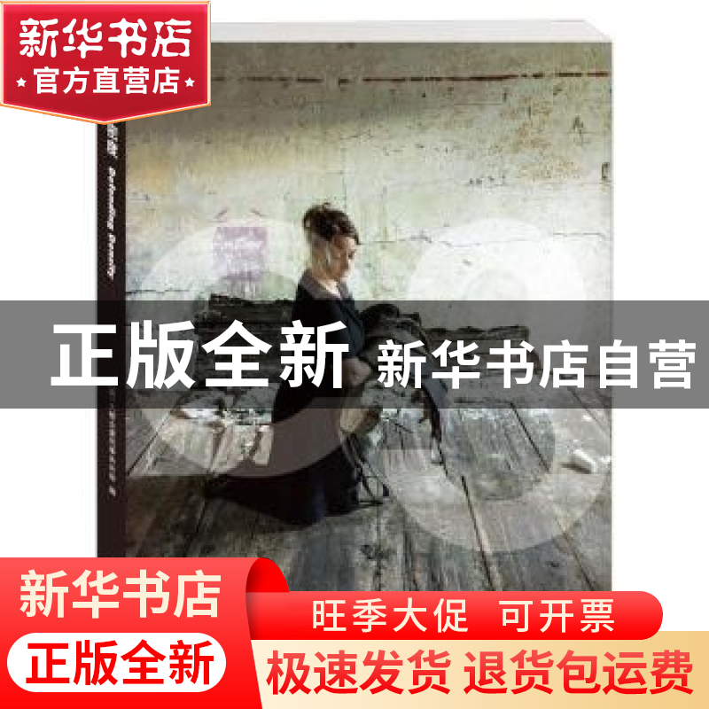 正版 守护城市密度 [荷]大都会建筑事务所 大连理工大学出版社 97