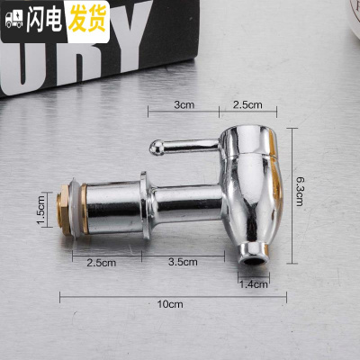 三维工匠商用可高温活接水桶奶茶活接头保温桶水龙头放水嘴开关阀水龙头开 保温桶左右开关全3分不锈钢饭盒/提锅