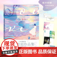 书赠:信封+信纸]正版 tabi作品集 : 纪念品 描绘少女与企鹅的治愈插画家tabi的中文版作品集 插画艺术画集画册书