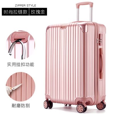 斯妮拉2023新款行李箱旅行箱小型铝框20拉杆箱万向轮男女大学生密码箱包登机箱20寸22寸24寸26寸