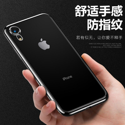 圣幻 苹果XR手机壳iPhone XR玻璃iPhoneXR新款透明保护套防摔轻薄iPoneXR软边情侣女网红男ipR潮