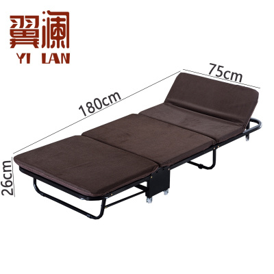 翼澜 折叠床 750mm 张