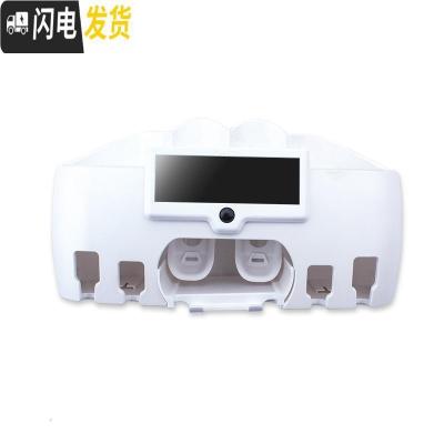 三维工匠智能紫外线牙刷牙膏消毒器电动置物架牙杯架壁挂免打孔卫生间牙刷架/牙具座