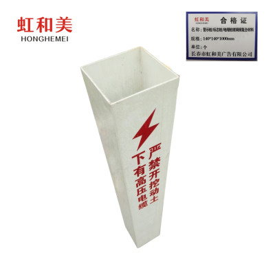 警示桩/标志桩/地埋桩玻璃钢复合材料