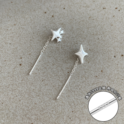 纯银不对称四芒星耳线2025新款高级感小流苏耳环气质耳饰送女朋友老婆情人节七夕生日礼物