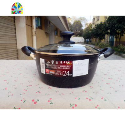 //双耳汤锅不粘家用加厚电磁炉燃气适用加蒸格 FENGHOU 新款合金系列汤锅+盖子