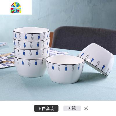 景德镇碗碟套装 家用4人日式方形吃饭碗盘子餐具创意陶瓷面碗汤碗 FENGHOU 鱼趣餐具体验装[6只方碗]