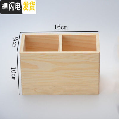 三维工匠实木笔筒办公用品桌面化妆刷收纳盒创意时尚多功能学生文具盒木质 双筒