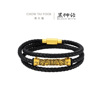 周大福X黑神话 荡天涯 如意金箍棒足金黄金转运珠手绳R37310
