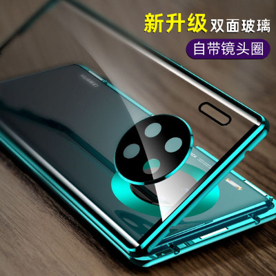 圣幻 华为mate30pro手机壳P40/p30pro手机套全包可保护摄像头双面玻璃保护5g版全包防摔高档个性创意磁吸曲 mate30绿色