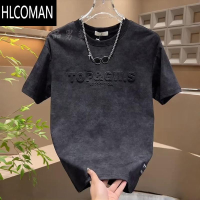 HLCOMAN2025夏季新款字母钢印简约短袖男士时尚扎染圆领百搭休闲半袖T恤