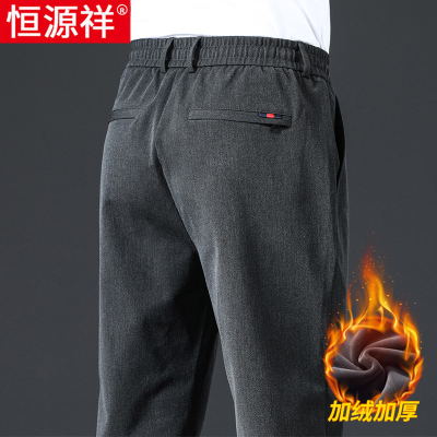 恒源祥秋冬款男士休闲裤宽松直筒中老年爸爸高腰加绒加厚运动裤子