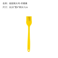 可高温硅胶刮刀 一体式刷烘焙奶油刮板抹刀铲子搅拌工具套装 敬平 刷大号(柠檬黄)烘焙工具
