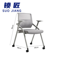 锁匠 活动脚椅58*49*86cm把