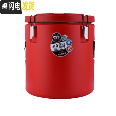 三维工匠保温桶大容量商用不锈钢汤桶米饭桶豆浆开水桶冷藏桶30405060 20带龙头(红蓝咖啡请留言饭盒/提锅