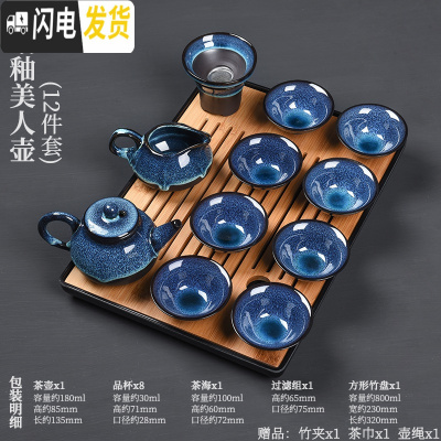 三维工匠整套建盏窑变陶瓷天目油滴蓝珀釉品茗杯茶杯茶壶功夫茶具套装家用 12件套美人壶+黑茶盘套装家用特惠8杯装